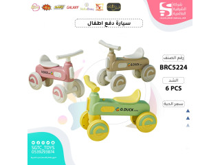 CHILDREN RIDE ON CAR