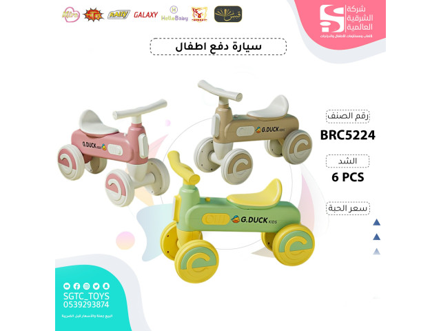 CHILDREN RIDE ON CAR