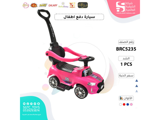 CHILDREN RIDE ON CAR