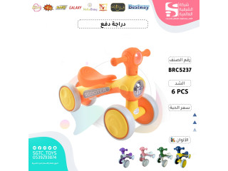 سيارة ركوب أطفال سيارة ركوب أطفال