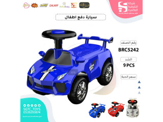 CHILDREN RIDE ON CAR (J-99) CHILDREN RIDE ON CAR (J-99)