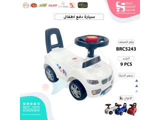 CHILDREN RIDE ON CAR (J-98) CHILDREN RIDE ON CAR (J-98)