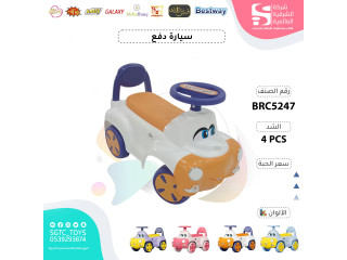 CHILDREN RIDE ON CAR CHILDREN RIDE ON CAR