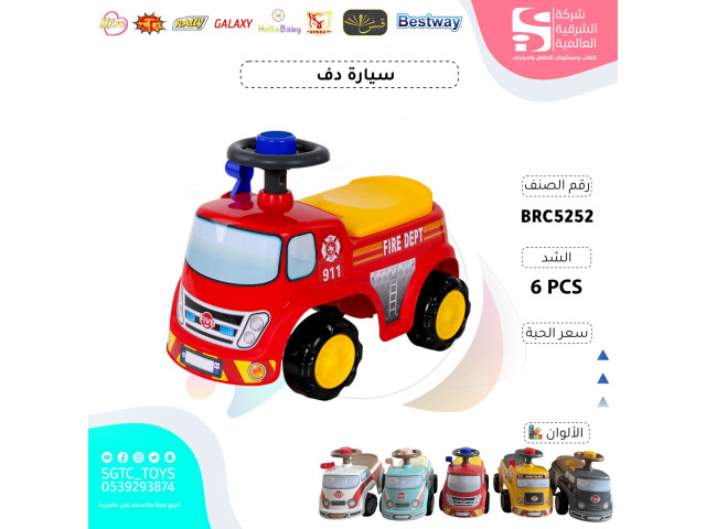 CHILDREN RIDE ON CAR