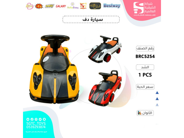 CHILDREN RIDE ON CAR