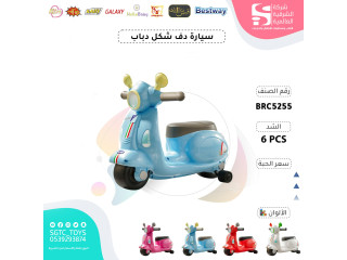 CHILDREN RIDE ON CAR CHILDREN RIDE ON CAR