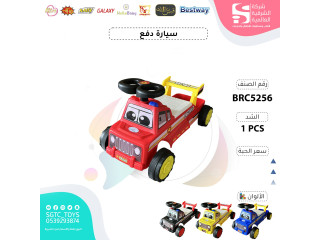 CHILDREN RIDE ON CAR CHILDREN RIDE ON CAR