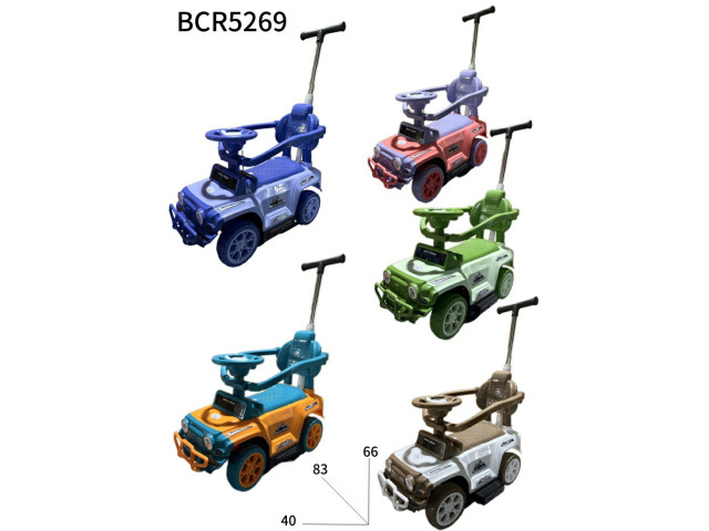 CHILDREN RIDE ON CAR