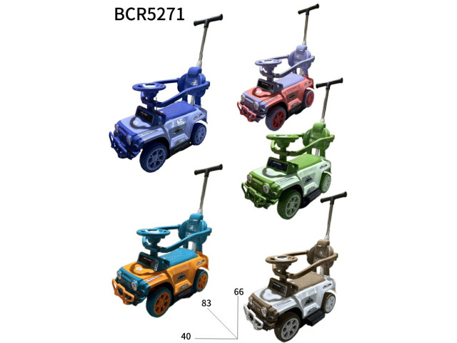 CHILDREN RIDE ON CAR