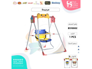 (J-42)(J-25)(J-53)(J-138)  مرجحه