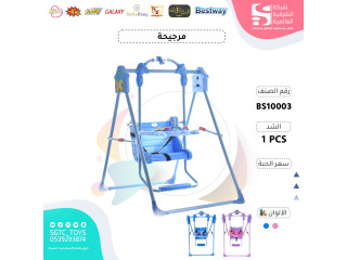 (J-55)(J-113)(J-139)  مرجحه
