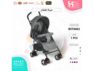 BABY TROLLY (J-6)(J-47)(U-37)