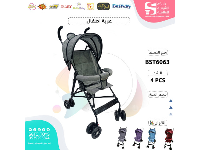 BABY TROLLY (J-91)(J-73)(J-63) BABY TROLLY (J-91)(J-73)(J-63)