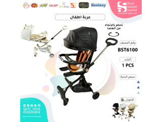 عربة أطفال