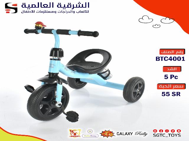 TRICYCLE (J-92)(H-55)(H-60)