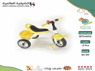 TRICYCLE (J-110) TRICYCLE (J-110)