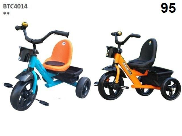 TRICYCLE (U-26)