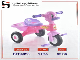 TRICYCLE (U-44)(U-19)(U-18) TRICYCLE (U-44)(U-19)(U-18)