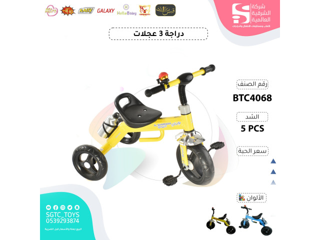 CHILDREN TRICYCLE (J-116)J104 CHILDREN TRICYCLE (J-116)J104