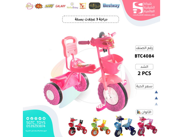 CHILDREN TRICYCLE (J-61)(P-59)(H-6) CHILDREN TRICYCLE (J-61)(P-59)(H-6)