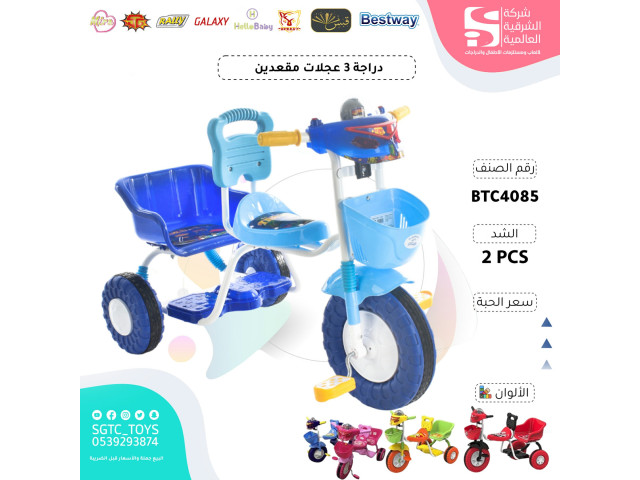 CHILDREN TRICYCLE (J66/H5/H7/J75/J30/66 CHILDREN TRICYCLE (J66/H5/H7/J75/J30/66