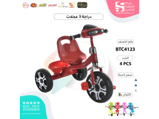 TRICYCLE (J-109)