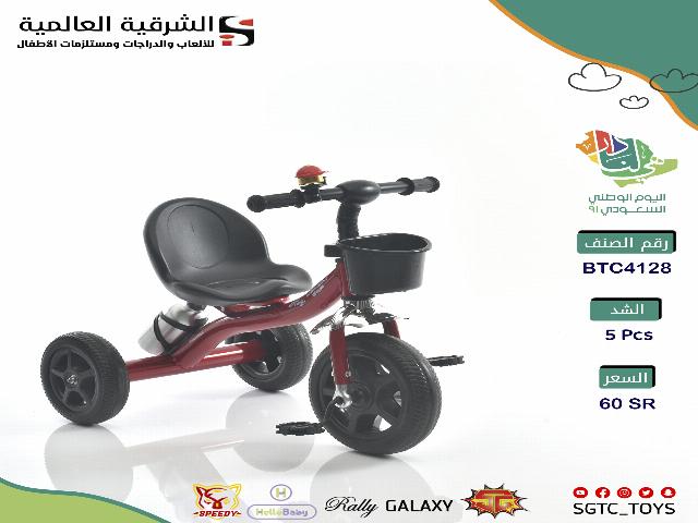 TRICYCLE (P-70)(H-5)(S-15)(J-5)