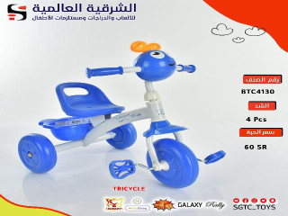 TRICYCLE (J-31) TRICYCLE (J-31)
