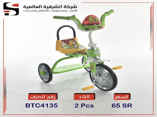 TRICYCLE (J-40)(J-41)(J-111)