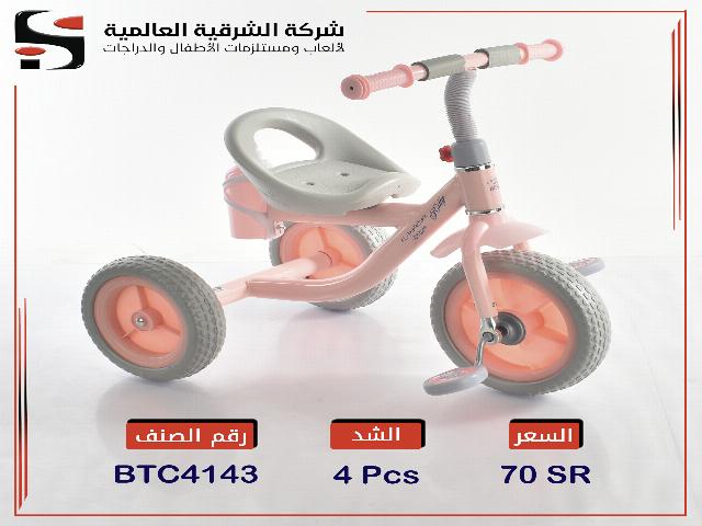 TRICYCLE  (J-91)