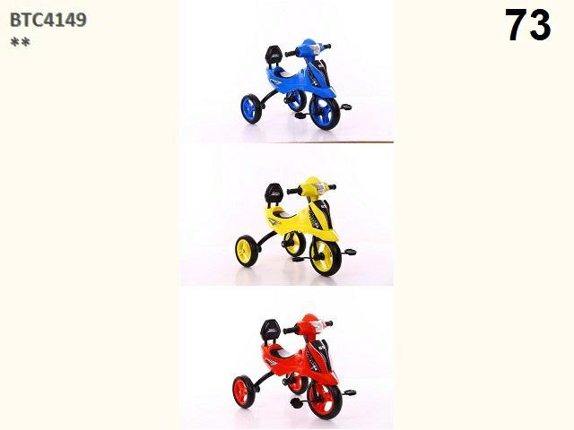 TRICYCLE (J-50)(U-55)(U-58)(J-53)(J-124)