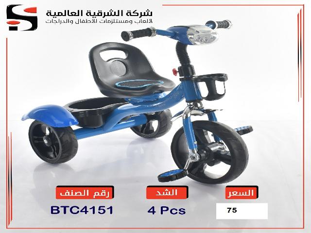 TRICYCLE (J-91)