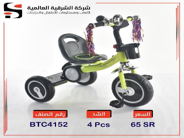 TRICYCLE (J-57)(J-120)(H)(J-46) TRICYCLE (J-57)(J-120)(H)(J-46)