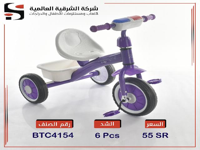 TRICYCLE (J-18)(U-57)(H)(J-27)(J-51)