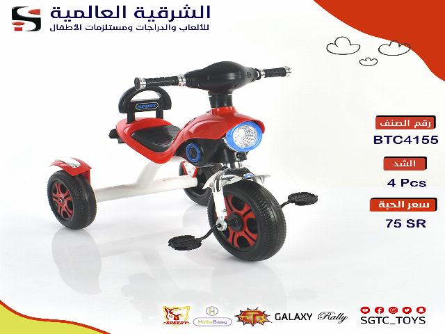 TRICYCLE (U-59)(J-40)(J-49)(J-97)