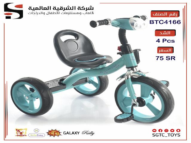 TRICYCLE (J-109) TRICYCLE (J-109)