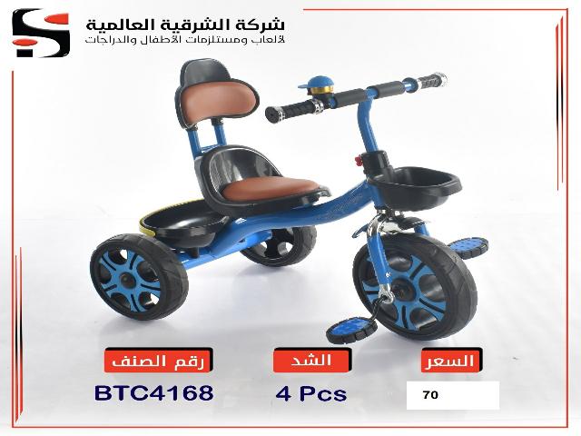 TRICYCLE   (J-99) (J-96)