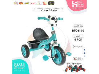 TRICYCLE (J-115)(J-114)(J-45)(J-06)(J-51)