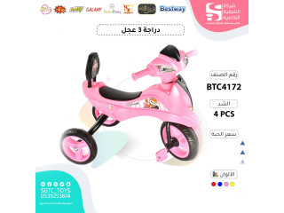TRICYCLE (J-98)(J-110)(U-55)(J-53)(J-123)
