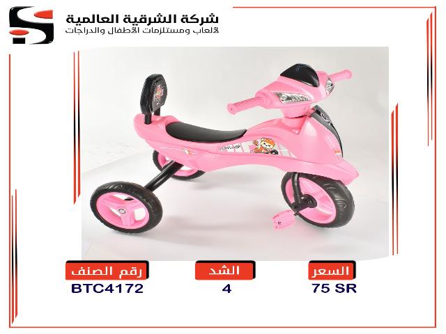 TRICYCLE (J-98)(J-110)(U-55)(J-53)(J-123)