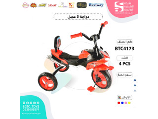 TRICYCLE (J-52)(J-97)(J-110)
