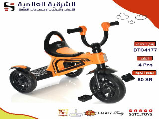 CHILDREN TRICYCLE (J-118)(J-22)(J-119)