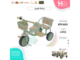 TRICYCLE TRICYCLE