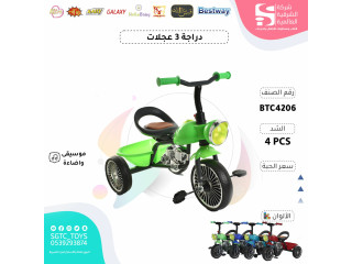 TRICYCLE TRICYCLE