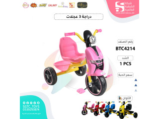 TRICYCLE TRICYCLE