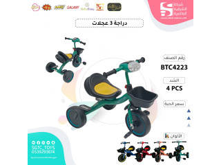 TRICYCLE TRICYCLE