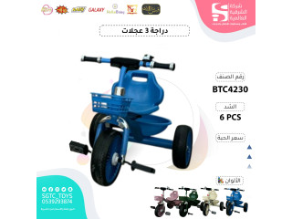 TRICYCLE J38 TRICYCLE J38
