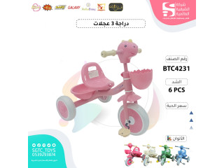 TRICYCLE TRICYCLE