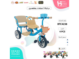 TRICYCLE(J-83) TRICYCLE(J-83)
