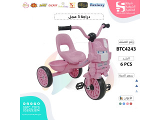 TRICYCLE TRICYCLE